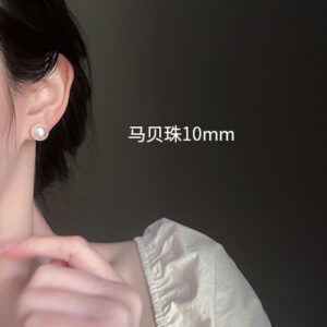 Mabezhu 10mm mosquito coil ear clip