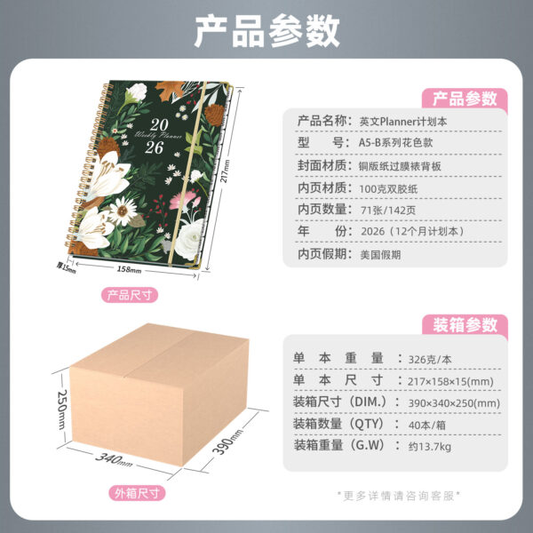 oly-203db0aa372a8824aa57c036d2a550e5 Wholesale Notepad A5 Coil English Notebook Diary Planner Work