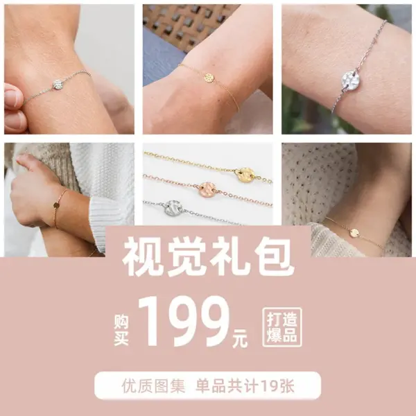 Wholesale PVD Coated 14K Gold Real Gold Plated Geometric Stainless Steel Fashion Waterproof Non Tarnish 304 Stainless Steel Bracelets