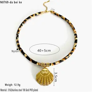 Golden Shell / Average Size