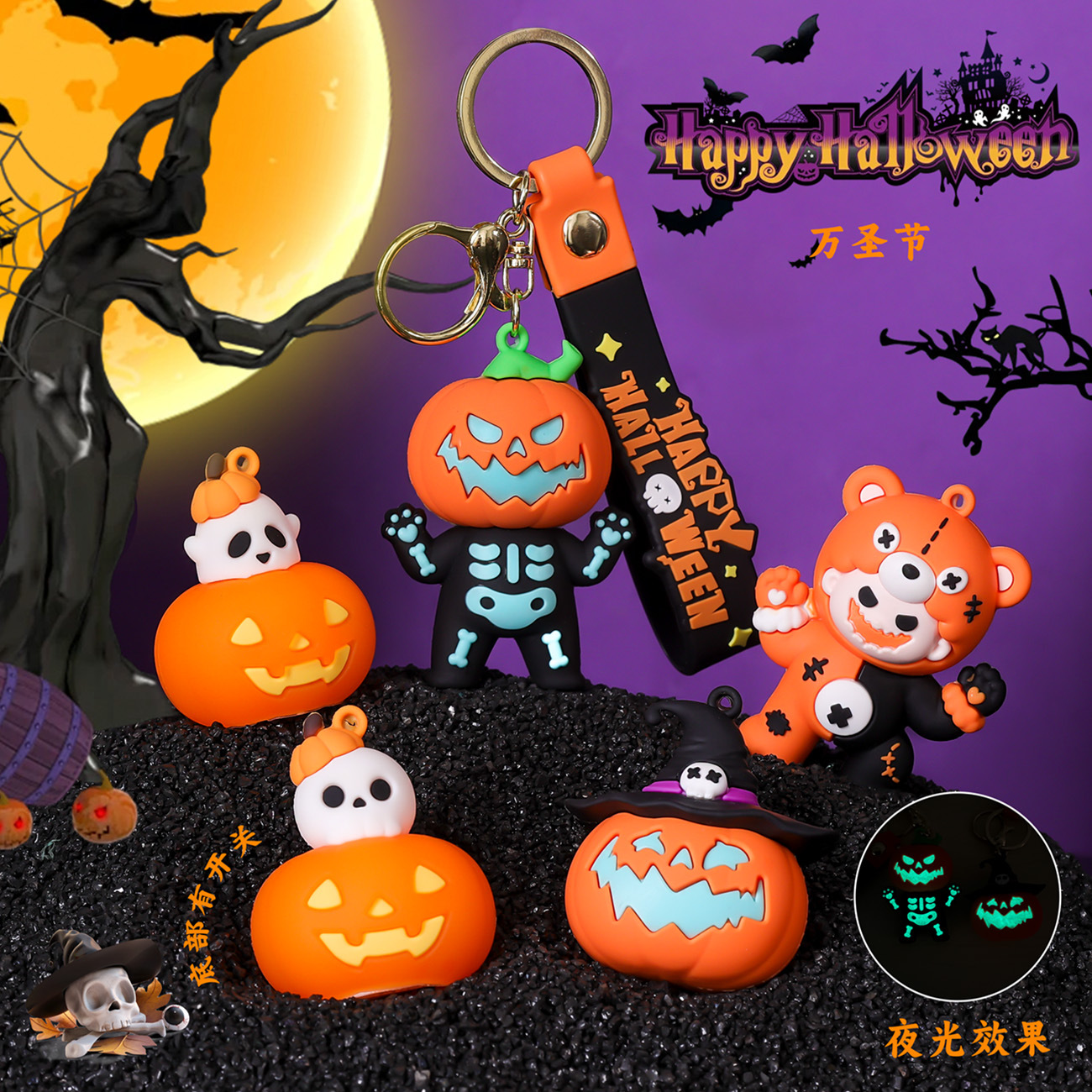 Wholesale pumpkin keychain pendant