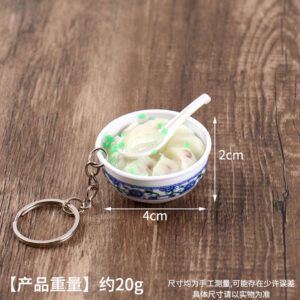 12.dumplings-4cm / Key chain