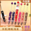 Wholesale Daisy-themed rhinestone beaded pen - fashionable and creative pen