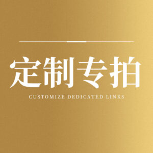 Outside 01-customized details please contact customer service