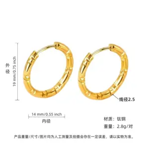Gold Inner Diameter 14mm, Outer Diameter 19mm