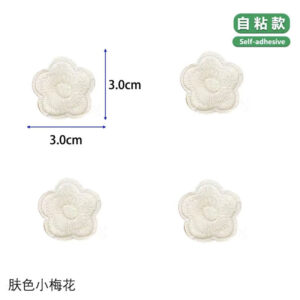 Skin color small plum blossom [4 pack]