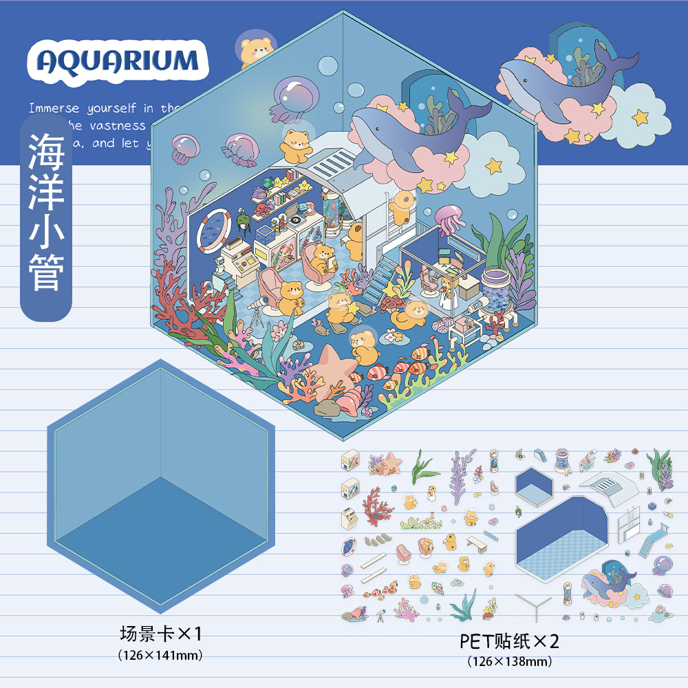Wholesale Ocean World Landscaping Stickers Cartoon Microscopic Scenes Fun DIY Decompression Toys Free Clip Art