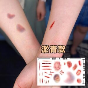 ∮20 pieces of bruise style