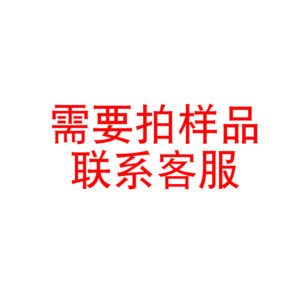 Contact customer service / One size fits all