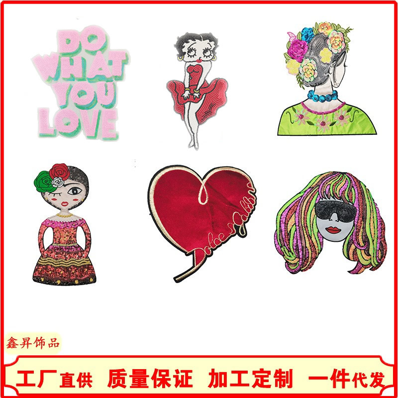 Wholesale New Forces Fashion Women's Aessories Bead Embroidery Cartoon Beauty Clothes Decorations Coat Cloth Patch Pants Patch Factory