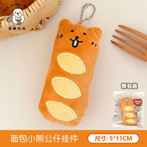 1#Bread bear doll pendant