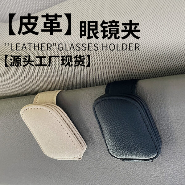Wholesale Car glasses clip glasses visor sunglasses car multi-function card holder