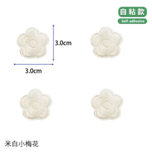 Off-white small plum blossoms [4 pieces]