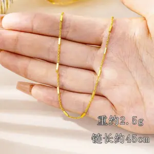 X4050 Geometric Chain