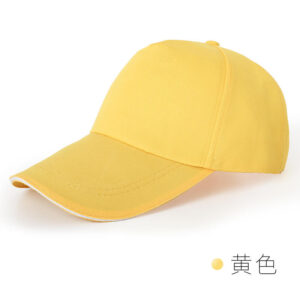 Yellow white edge advertising hat