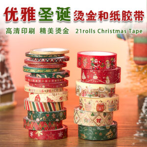 Wholesale Christmas thin strip washi tape, elegant Christmas gold foil DIY decorative washi tape for journals.