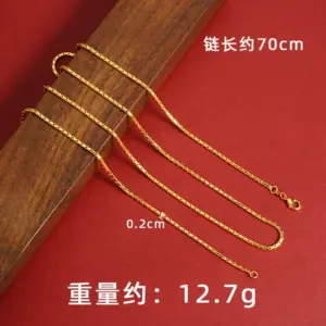 X2819 Snake Bones Chain-70cm