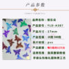 oly-2a271adf5d0e289c4fe7d5e494888179 Wholesale Butterfly Sequins PVC Sequins 17MM Padded Mobile Phone Case DIY Crystal Mud Aessories Photography Estimate Clothing Headwear