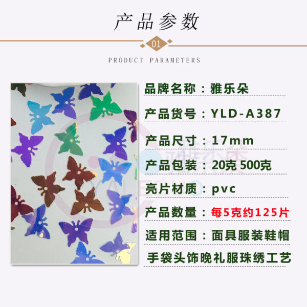 oly-2a271adf5d0e289c4fe7d5e494888179 Wholesale Butterfly Sequins PVC Sequins 17MM Padded Mobile Phone Case DIY Crystal Mud Aessories Photography Estimate Clothing Headwear