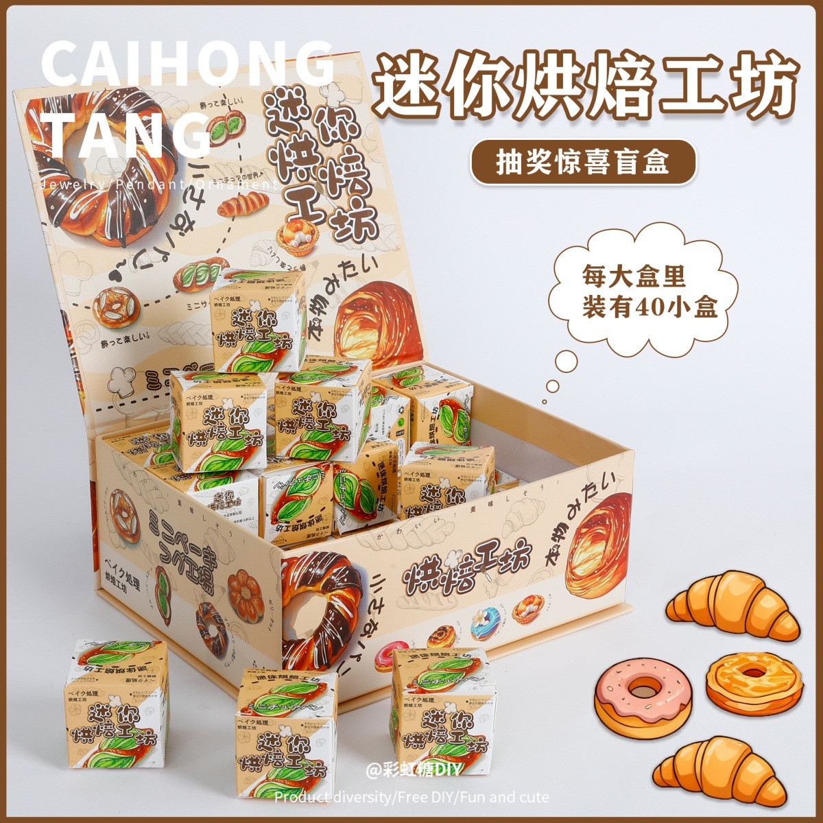 Wholesale Miniature food and toy sermarket, convenience store, mini baking workshop, mini sermarket decoration, desktop ornament.