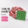 oly-2acce77d4f9eb33c1f35593335467830 Wholesale 12 Sheets/Pack Christmas Material Paper, Gift Exchange Decorative Paper, Base Paper, Christmas Tree DIY Paper-Cut Material Pack