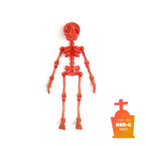 Skeleton-laser red gold-17.5cm