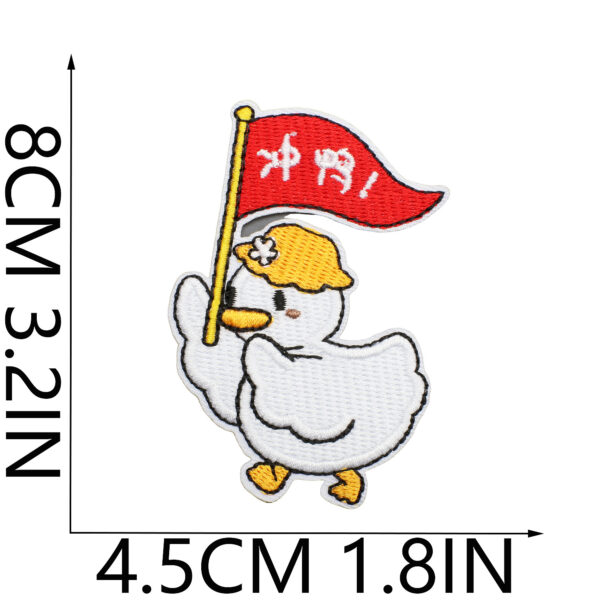 oly-2b23a882fefd7183e3bab82560d3898d Wholesale Ironing Duck Embroidered Cloth Stickers Cartoon Embroidered Label Clothes Patch Stickers Bag Decoration Chilen's Clothes