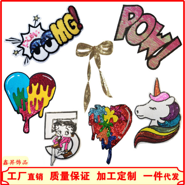 oly-2b45f04513eccdbd95d823a5f275f16a Wholesale Cross-Border Clothing Accessories, Sequin Embroidery, Clothing Accessories, Numbers, Letters, Sequin Embroidery, Cloth Patches, Factory Direct Supply