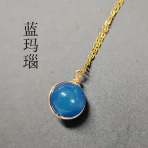 Blue Agate / Silver