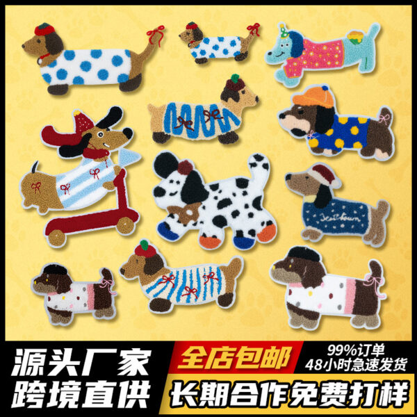 Wholesale Cartoon Puppy Towel Embroidered Cloth Patch Computer Embroidered Clothing Decorative Patch Chhenille Patch Animal Patch Patch