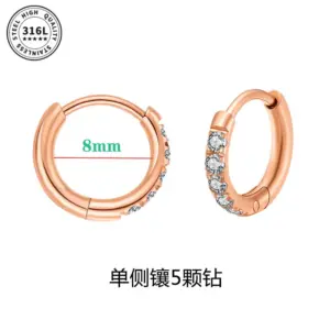 Rose Gold 2.0*8mm(one Piece)