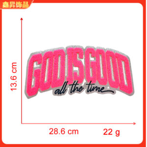 Heated melt glue*silver edge dark pink*letter*godisgood*height 13.6*28.6cm