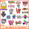 Wholesale in stock Cross-border Valentine's Day Bead Embroidery Jewelry Sequin Embroidery Patch Cloth Stickers Clothing Accessories Factory Direct Supply