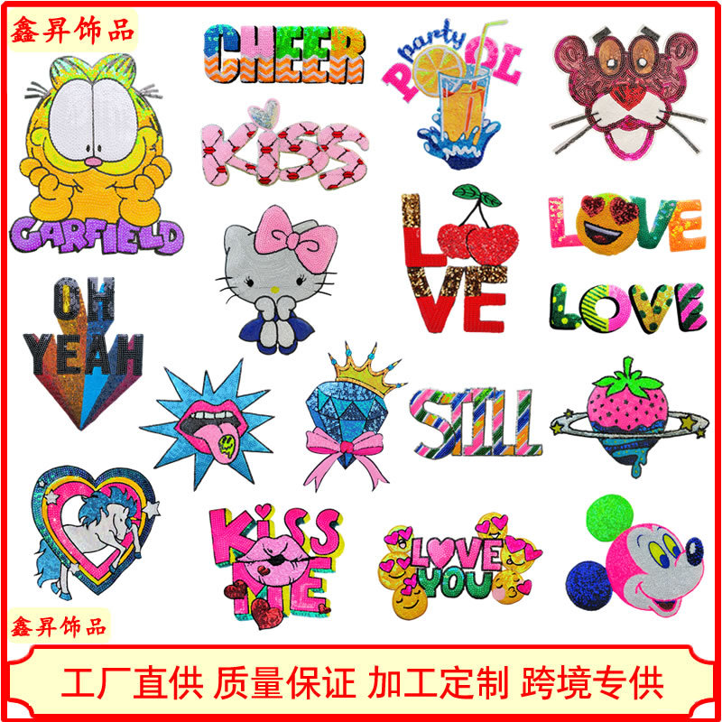 Wholesale in stock Cross-border Valentine's Day Bead Embroidery Jewelry Sequin Embroidery Patch Cloth Stickers Clothing Aessories Factory Direct Sply