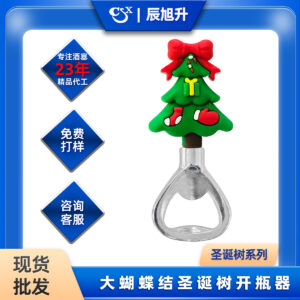 Wholesale Cross-border special big bow Christmas tree bottle opener beer opener opener soda bottle opener gift