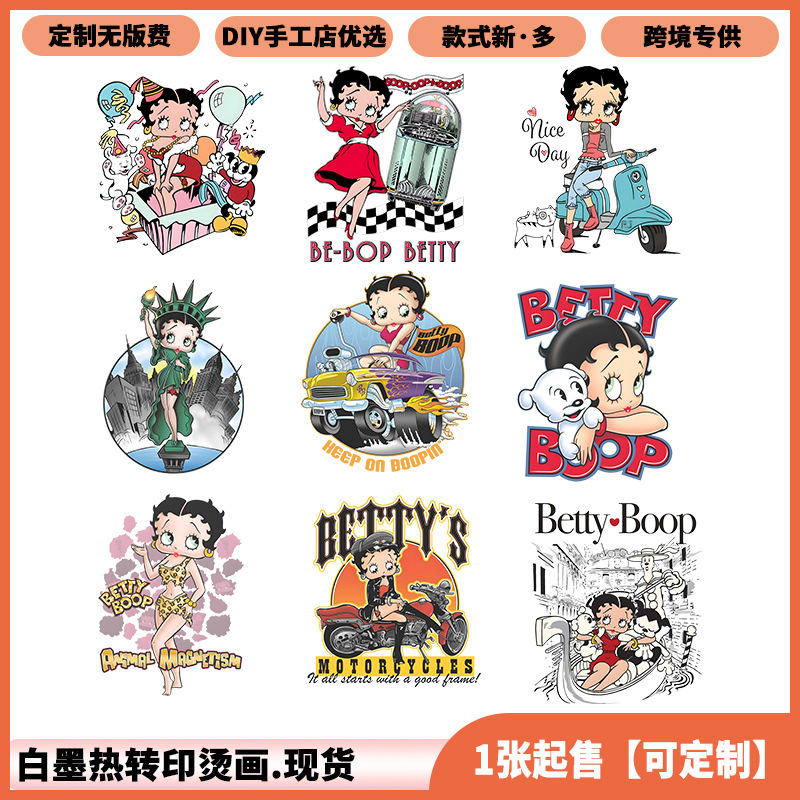Wholesale Clothing heat transfer stickers, clothing DIY decorative stickers, OLY Exclusive