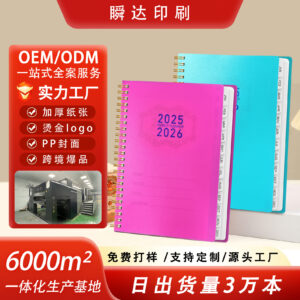 oly-2f83dbcbed9de3d4a6a7d5ee1f9459e1 Wholesale notebook a5 coil English plan work book
