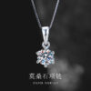 Wholesale Live Broadcast Popular Classic 2 Carat Zircon Imitation Moissanite Six-Claw Necklace Accessible Luxury Cross-Border Clavicle Chain Pendant Jewelry