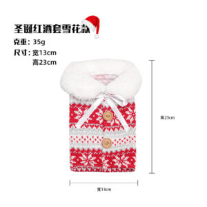 Christmas wine set - snowflake edition