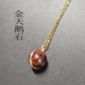 Golden Swan Stone / Gold