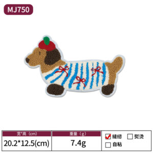 01-mj750 puppy outside