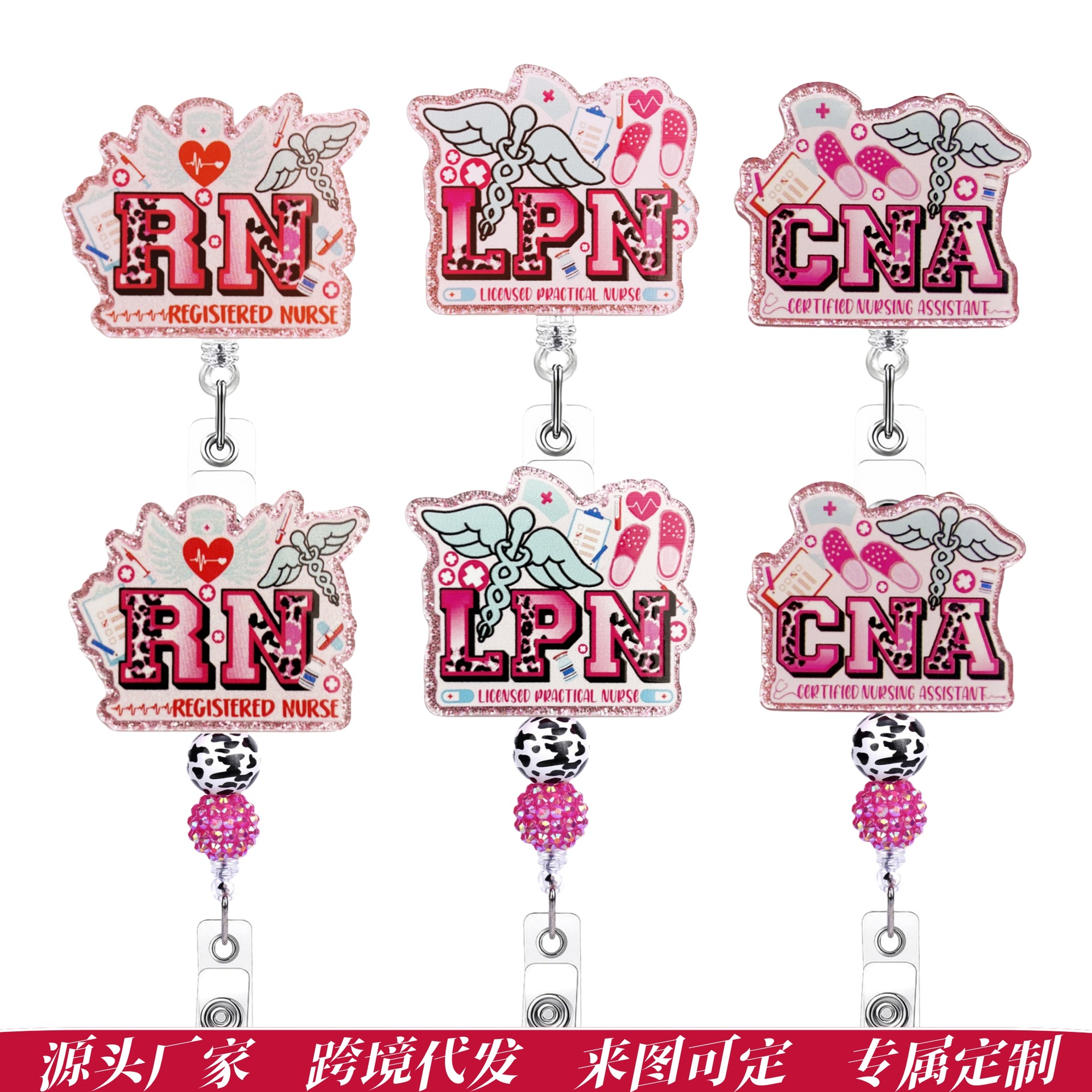 Wholesale Novelty Acrylic Glitter Sta Telescopic Rotary Badge Reel DIY Beaded Doctor Nurse Certificate Easy Pull Buckle