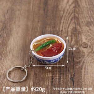 20. vegetable pork chop noodles-4cm / Key chain