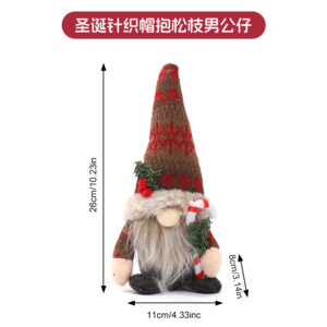 Christmas knit hat pine branch holding plush doll