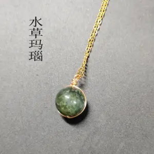 Water plants agate / Silver