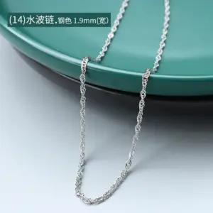 Steel Color Water Wave Chain 40 5cm / Single (Individually Packaged)