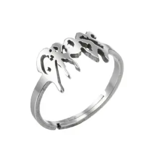 Ross Ring Steel Color / Adjustable Opening