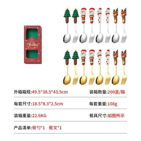 Wholesale Cartoon Christmas Dessert Fork and Spoon Cutlery Set
