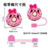 Wholesale Donut series straw cap 10mm flexible glue removable straw accessories creative straw buckle personalized pen clip