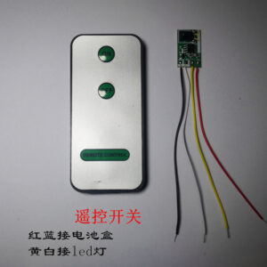 Remote control light suit